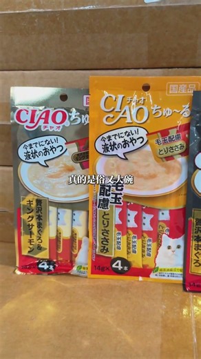 超便宜寵物店