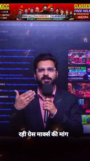 🔥 NIOS में Copy कैसे Check होती है? 😱📄 | NIOS Exam Reality 🔍⚠️