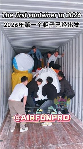 Our First Container Loading of 2026 | Inflatable Manufacturing Process