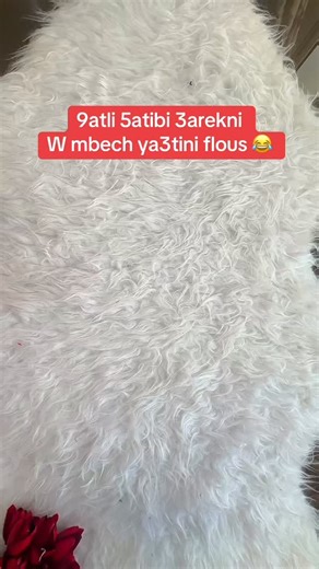 9atli t3areket ma3 5atibi mbech ya3tini 7a9 lcommande 🫣🫣👰‍♀️#luna_nightwear #pyjama #fyp #العروسة_التونسيه | Luna Nightwear