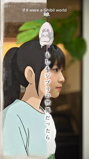 あそびわーるど / AsobiWorld on Instagram: "If it were a Ghibli world🌱 Chihiro martha rin @lysander_cos Haku @dansoukun kimoto @kimotokazushige kamaji @laube_goto location @chokichoki.laube #ghibli #spiritedaway #japananime #千と千尋の神隠し #ジブリ風"