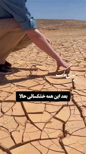 ‎عجایب فکت | دانستنی ها‎ on Instagram: "🏴‍☠️⚡ Gareth Bale: The Silent Storm Who Shook the World They said he was just pace. They said he was injury-prone. They said he'd disappear after Madrid. But legends don't fade. They evolve. Gareth Bale may have stepped away from football, but his legacy still echoes in stadiums around the world. When it mattered most - he always showed up. ✅ 5x Champions League winner with Real Madrid ✅ Scored iconic goals in finals - from THAT bicycle kick in Kyiv to br