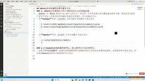 第一讲 使用Webots做仿真设计的前期准备