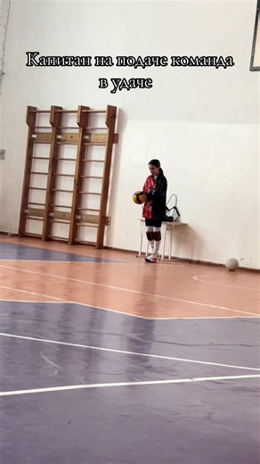 #рекомендации #эми07 #валейбол #глобальныерекомендации #гпк