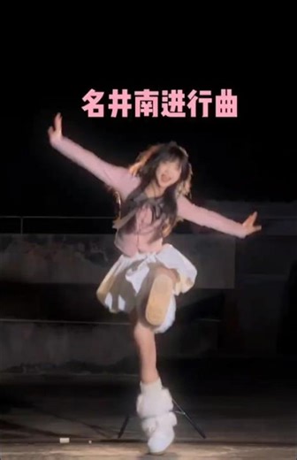 The baby face you sent - Dance Trend Challenge #baobaostudios #dance