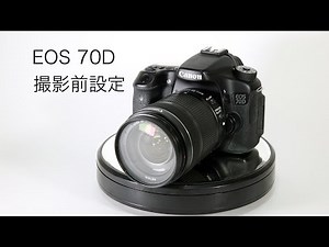 CANON EOS 70D SETUP