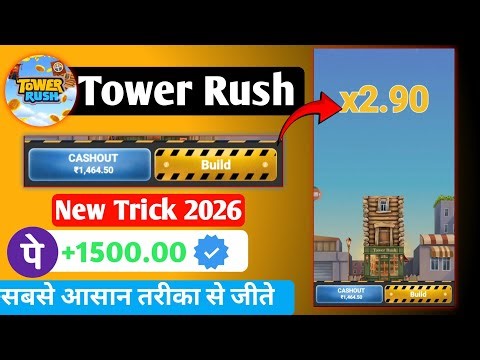 tower rush game tips and tricks | tower rush | tower rush jeu | tower rush demo | 1win tower rush