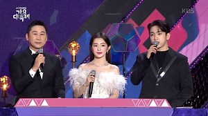 2019 KBS 가요대축제