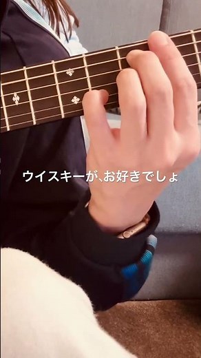 ウイスキーが、お好きでしょ ソロギター弾いてみました！ #ギター #ギター練習 #ソロギター #弾いてみた #ウイスキーがお好きでしょ