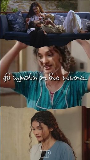 Api Aye Hamuwela (නුඹ නොමැතිව හිඳින්න) | Uvindu Ayshcharya | MP Lyrics | Short Lyrics Video.