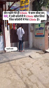 173K views · 1.4K reactions | Gaddar Compounder #funny #comedy #compounder #medicalcomedy #clinic #medico #doctor #shahidubrania #drjhatka #bhainskiankh #reelkarofeelkaro #instagood #instalike #instadaily #instafollow #followforfollowback #followme | Shahid Ubrania | Facebook