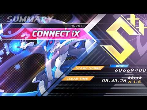 Azure Striker Gunvolt CONNECT iX | Cyber-Kowloon