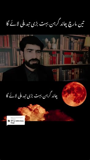 Best Video for Chandan Garahan: Wazaif Explained