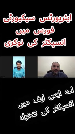 ASF Inspector Salary 2026 | Pay Scale, Benefits & Growth #inspector #salary