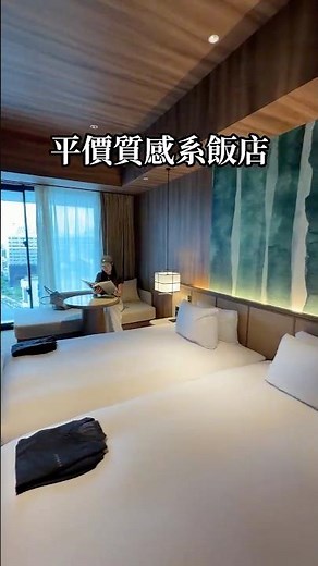 The Best Affordable and Stylish Hotel I Stayed at in Okinawa This Year #Okinawa #OkinawaTravel #O...