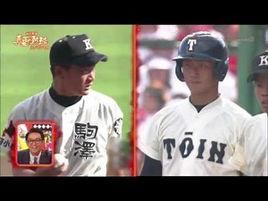 マー君、中田にキレる