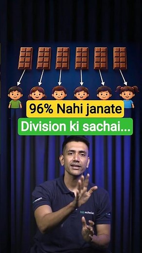 Why 6 Divided by Half is 12 🧠 #shorts #math #tricks #education