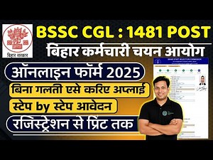 BSSC 4th Graduate Level Exam 2025 Online Form Fill Up Step by Step | Bihar SSC