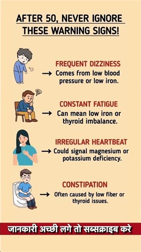 AFTER 50, Never Ignore These Warning Signs | Dizziness, Fatigue, Heartbeat &Constipation Explained