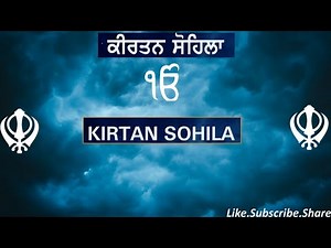 Kirtan Sohila | Gurbani | Shabad Kirtan | Nitnem Baani