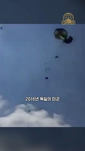 3 Humvees Fell from the Sky, Their Parachutes Were Perfectly Fine