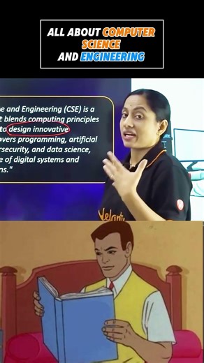 All About CSE ( Computer Science And Engineering ) Telugu By Rama Mam #studysmart #edusmarty
