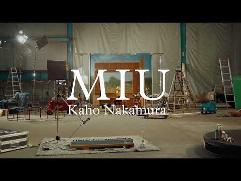 Kaho Nakamura "MIU" Original Music Video