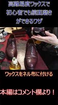 [Beginner's Must-See] The Ultimate Mirror Polishing Technique Anyone Can Do