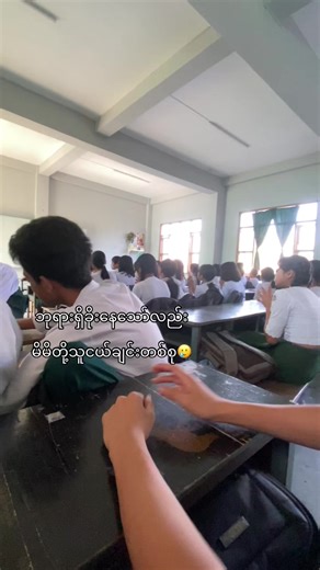 វីដេអូ​របស់ Bhone Myat Thu (@bhone.myat.thu7973) ជាមួយ ဂင်ချားနား - since_k073