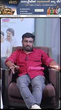 Never Watched That Movie | Dileep Exclusive interview | Milestone Makers
