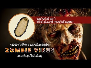 "This ‘Zombie Virus’ Was Frozen for 48,000 Years!"