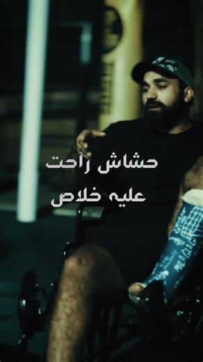 ‎Mahmoud EL Hashash - محمود الحشاش‎ | Starting the come back journey 🥊 | Instagram