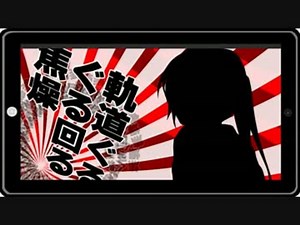 【初音ミク】 ペインフルチュートリアル 【オリジナル】