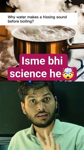 There is science here too 😶#shorts #science