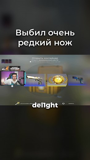 Unique Firearm Designs in Popular Video Game