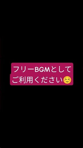 【フリーBGM】愉快な仲間たち｜明るく楽しいコミカルBGM #dtm #作曲 #ariyu #フリー音源 #bgm
