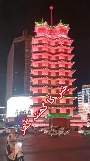 Hidden Gem of Henan 🇨🇳 | Bell Tower of Zhengzhou | Ancient Chinese Architecture