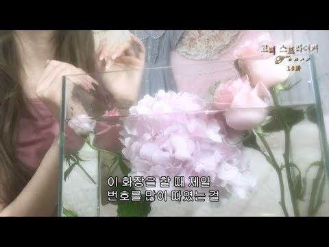 askim pt. 1 | health + life