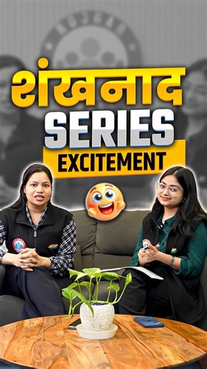 UGC NET JRF English & Sociology Classes | शंखनाद सीरीज For UGC NET JRF