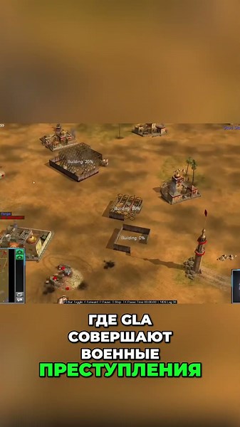 How did this faction get past censorship in C&C Generals - GLA