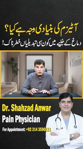 What Causes Autism? Understanding the Real Biological and Genetic Factors Behind Brain Development