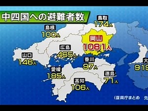 増える岡山への移住相談...現状は？