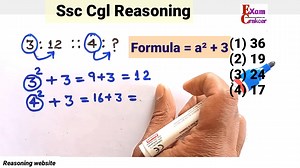 417K views · 5.8K reactions | Important question of reasoning for ssc...
