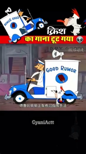 #funny #cartoon shart video #trending @meme_cartooon😂😂