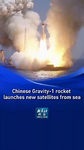 China Xinhua Sci-Tech (@XHscitech) on X