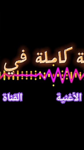 #بوسي #عيونه_هتدمع في لحظات مشوقة! مسلسل #اش_اش بدون موسيقى بجودة عالية! #رمضان_يجمعنا #اغنية #تتر