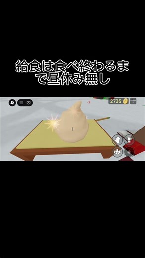 私の黒歴史ここをタップ#人気になりたい #ロブロックス #roblox