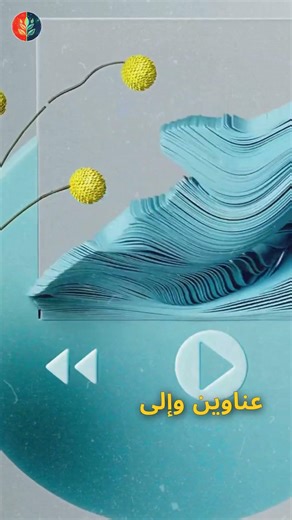الإطار لم يختفِ. بل رُقِّي.