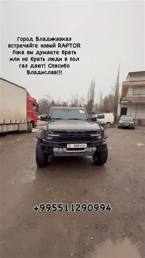 Медер Андашбеков | #владикавказ#рек#бронкораптор#влад | Instagram