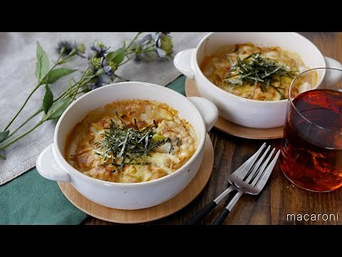 [Mochi Miso Cheese Gratin] No White Sauce Needed! Also for consumption of rice cake ♪